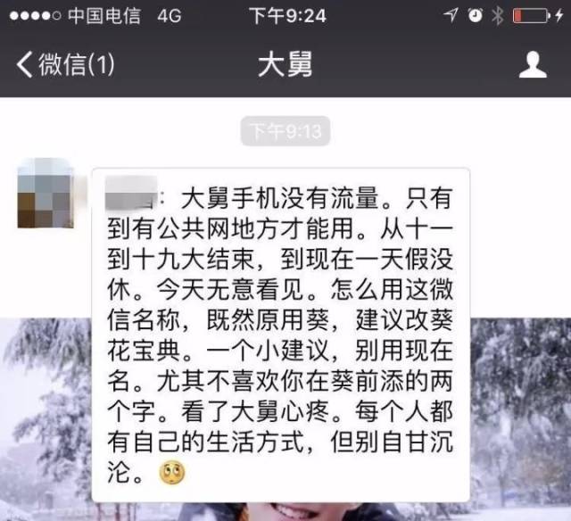 关于开心的网名_找个开心网名_开心网名繁体字