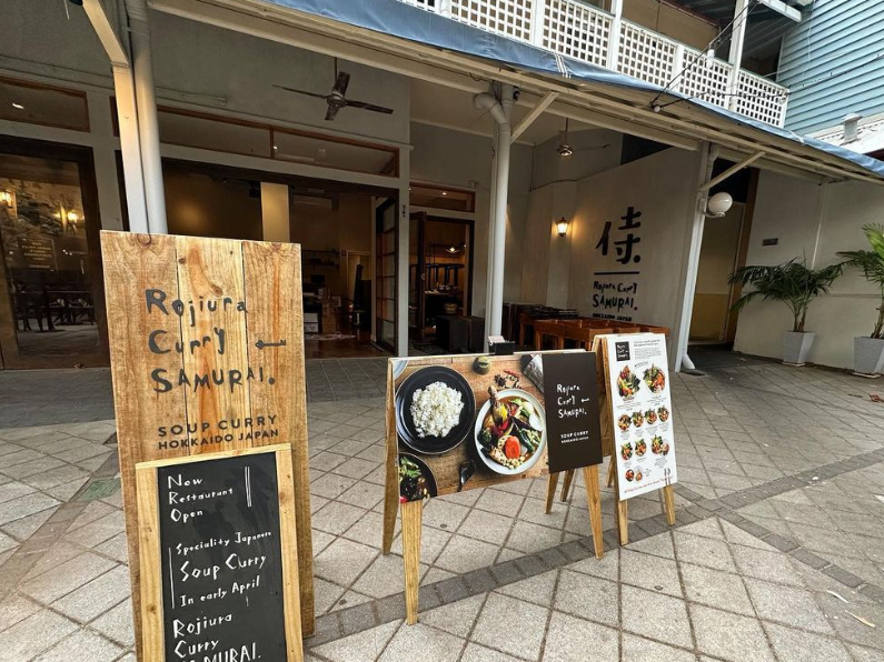 澳洲仅此①家！珀斯CBD『北海道汤咖喱专门店』来了！人气名店随便点单不踩雷（组图） - 32