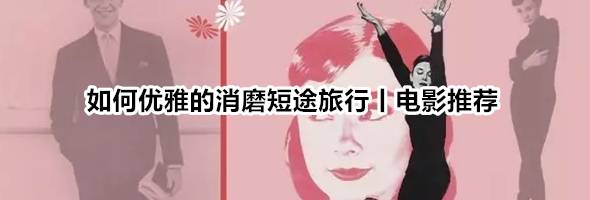 47岁钟丽缇又怀孕了:告别妥协和将就的人生