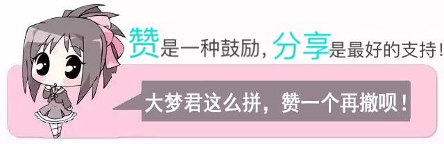 「我的前任是極品」 別離後還盜刷金融卡 網紅 第8張