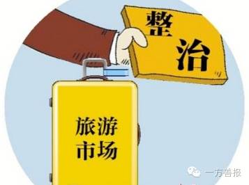 吐槽胡杨林  额济纳旅游秩序遭游客指责