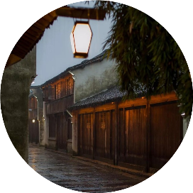 夜阑深巷
