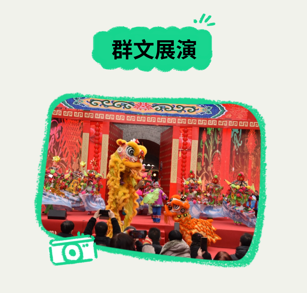 春日来一场3(2).png