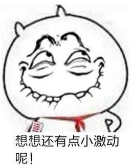 这个月江西人赶紧把钱包捂紧!因为