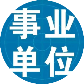晋英才