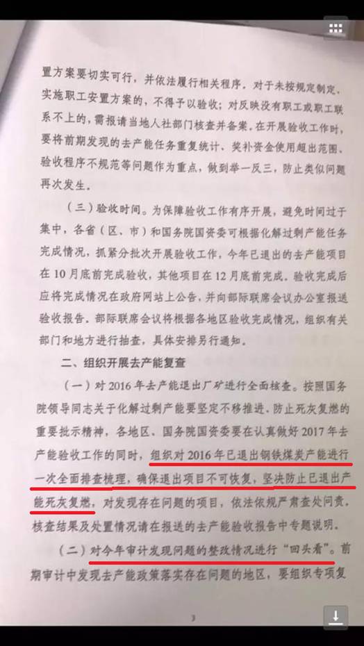 ����ʯ�ش�22.5% ��������������������1����