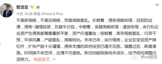 新周期已疯狂!螺纹钢刷新4年半新高 周期股爆发