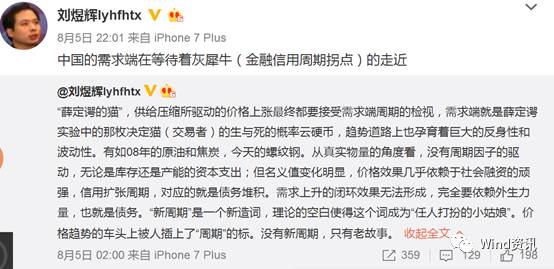 新周期已疯狂!螺纹钢刷新4年半新高 周期股爆发