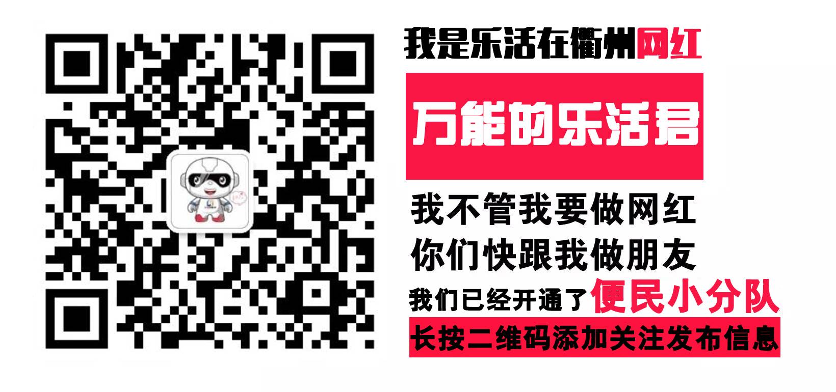 在衢州,到底生不生二胎?结没结婚你都得知道这些!