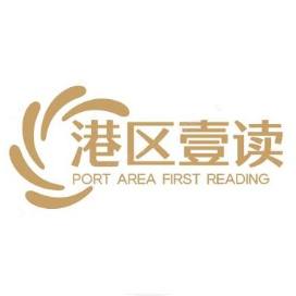 港区壹读