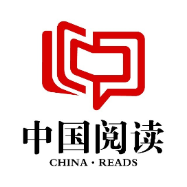 中国阅读