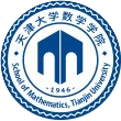 天津大学数学学院