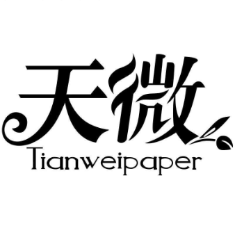 天微纸业工厂店标识