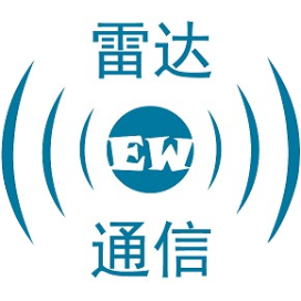 雷达通信电子战