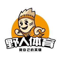 野人体育