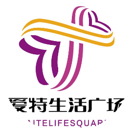 爱特生活广场