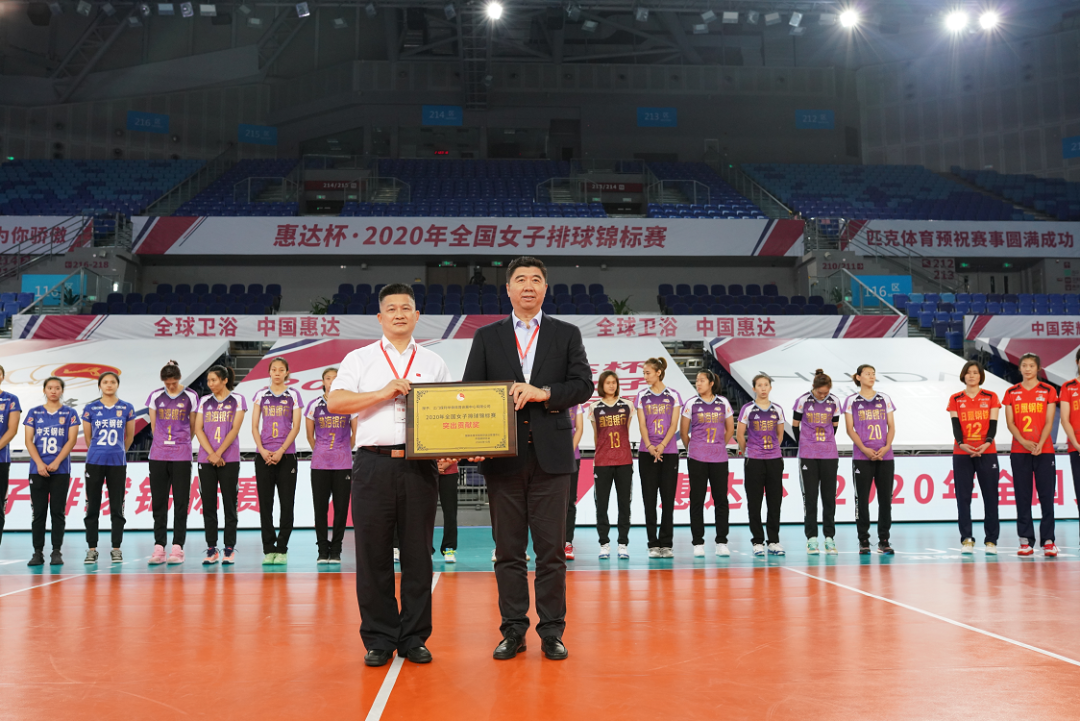 中国排球协会为江门市文化广电旅游