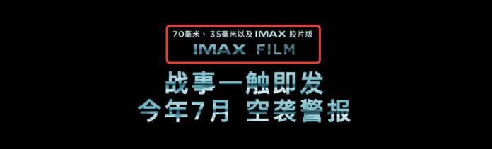 他还公开反对过
