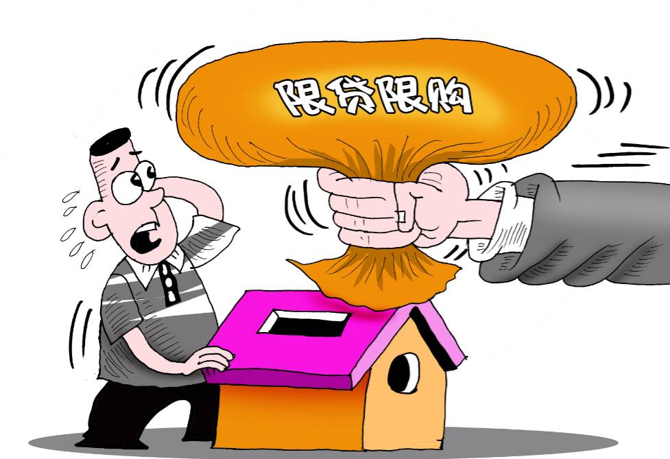 城市群无缝封堵 这记狠招可能会让房价彻底熄火