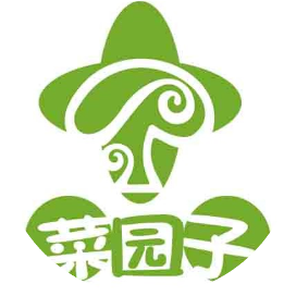 菜园小菜