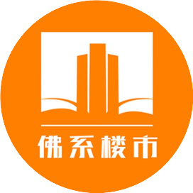 佛系楼市
