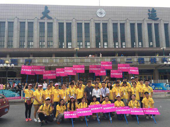 大连外国语大学教务处在哪_大连外国语学院教务处_大连外国语大学教务一体化平台