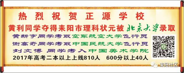 耒阳街头惊现怀孕大狼狗追赶路人“呼救”,谁人来管??