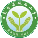 灵台县城南小学