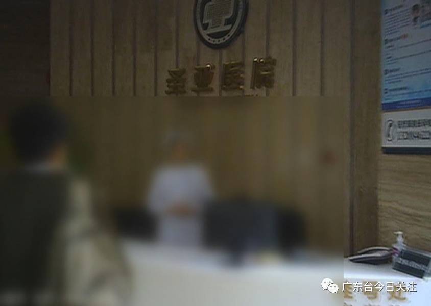 为什么验尿要2003·15十大发布：“男科”调查：广告1200 结账6000元_https://www.jmylbn.com_新闻资讯_第13张