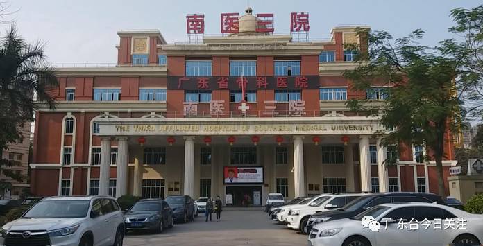 为什么验尿要2003·15十大发布：“男科”调查：广告1200 结账6000元_https://www.jmylbn.com_新闻资讯_第10张