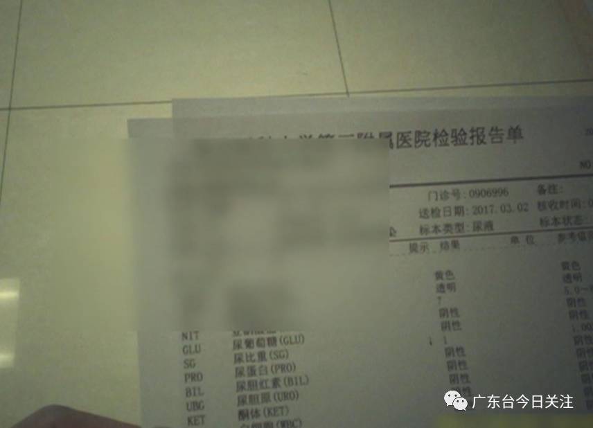 为什么验尿要2003·15十大发布：“男科”调查：广告1200 结账6000元_https://www.jmylbn.com_新闻资讯_第11张