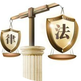 律法文库