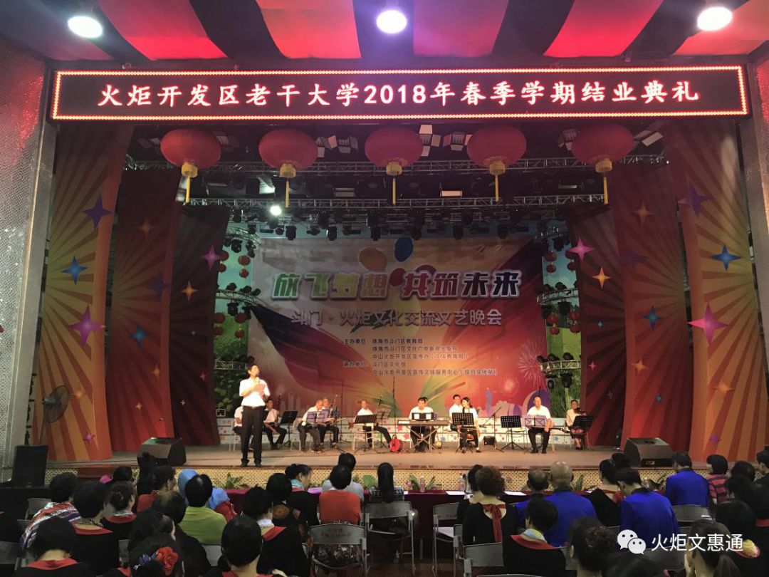 器乐合奏《梁祝》《彩云追月》