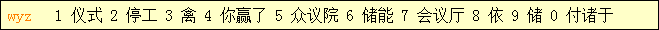 顿号打出来在中间怎么调回下边_顿号之后又有顿号怎么打_大顿号怎么打出来的