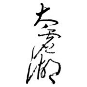 太虚湖假日酒店