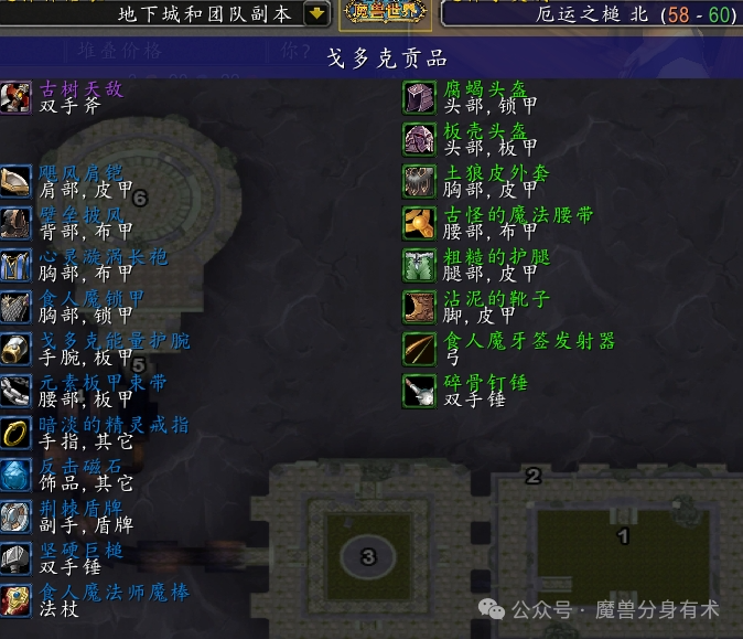 魔兽世界天塌了，厄运开放后猎人哭了