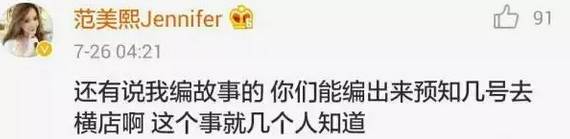 网友问到为什么