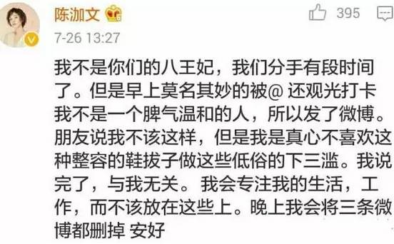 然后这两位就开撕了