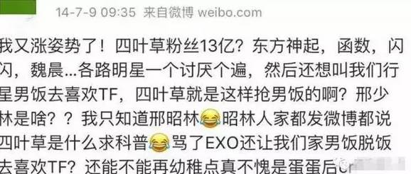 被黑的最惨的时候
