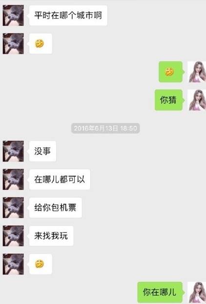 还试探对方
