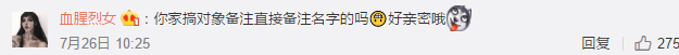 但范美熙也不是吃素的