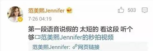被怀疑是编的