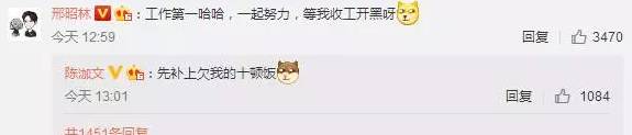 其实邢昭林在没拍戏前是一枚行星