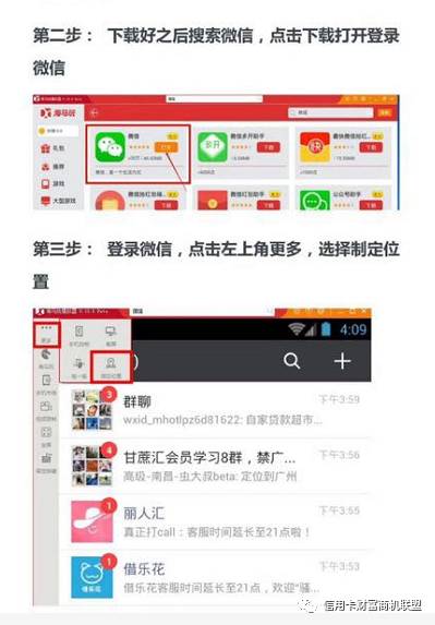 爆料｜疯狂的腾讯信用分——附详细开通攻略