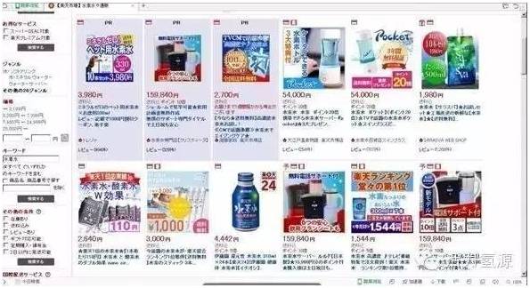 关于富氢水的八大问题 自由微信 Freewechat