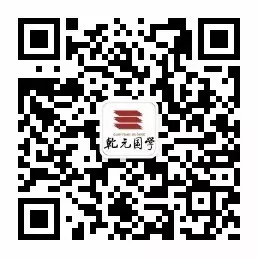 解读|明清文人画中人格涵养的美学特质