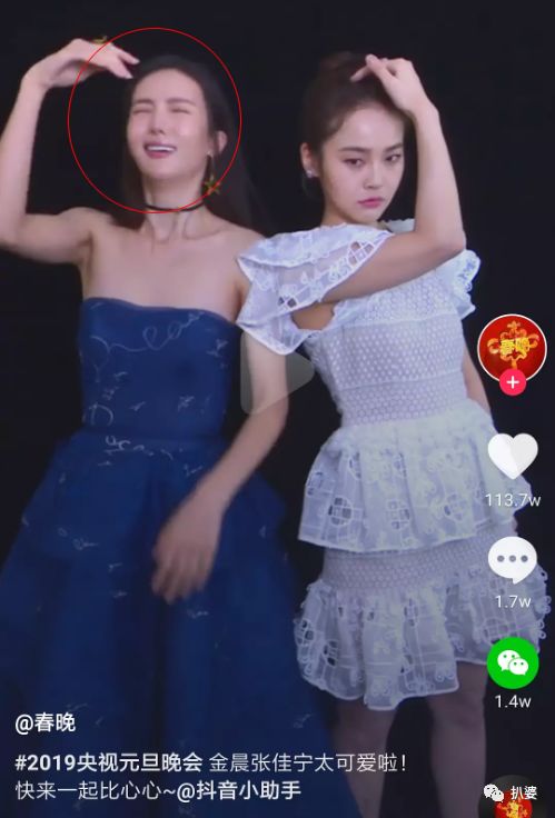 双双否认却处处暧昧贾乃亮和邓伦前女友的新恋情里好多宝藏啊