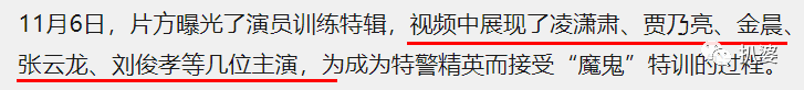 双双否认却处处暧昧贾乃亮和邓伦前女友的新恋情里好多宝藏啊