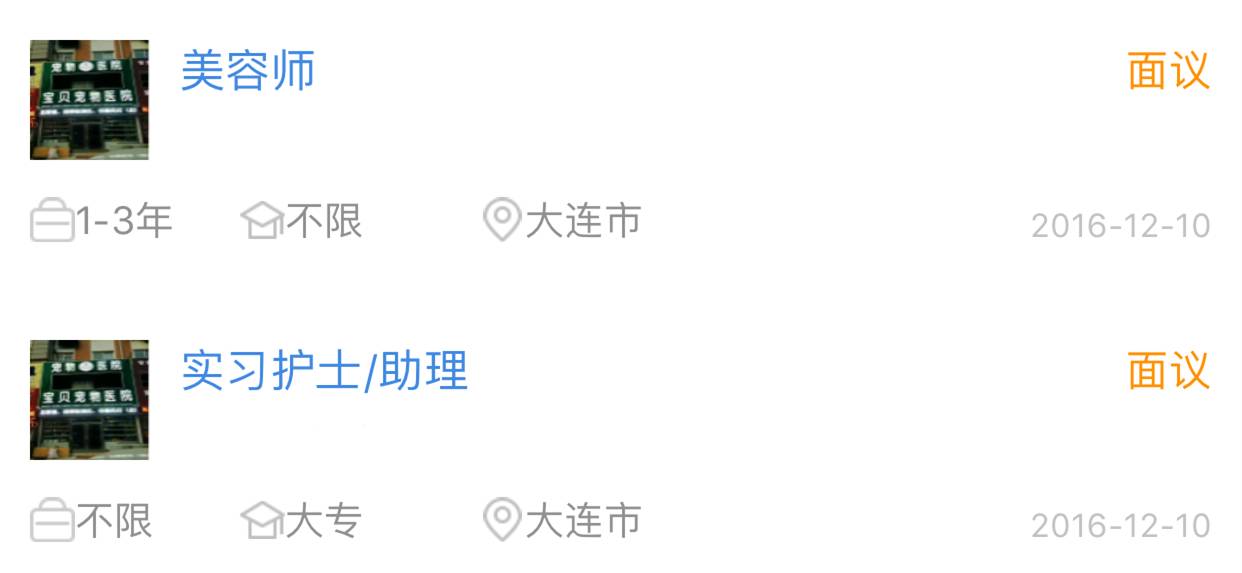 绷带怎么固定犬骨科埃默尔胶带固定法_https://www.jmylbn.com_新闻资讯_第13张