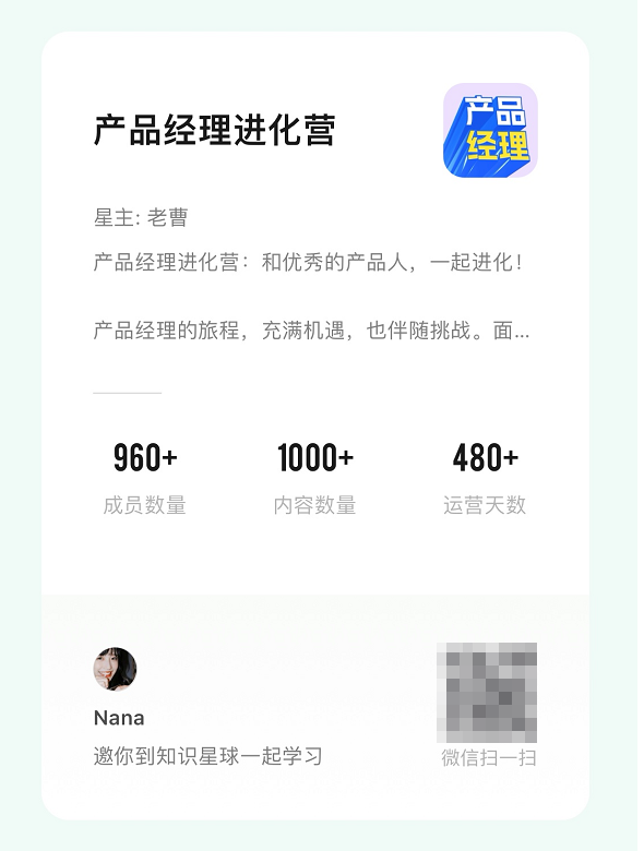 圈子介绍图.png